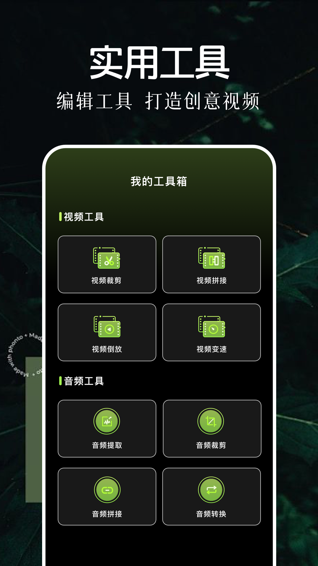 萝卜视频 轻量版手机软件app截图