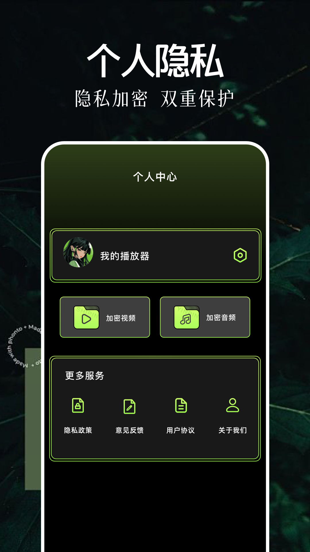 萝卜视频 轻量版手机软件app截图