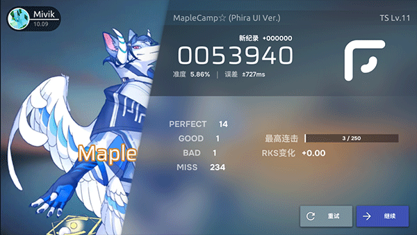 phira 正版中文版手游app截图