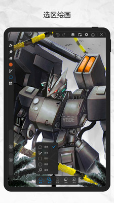 画世界pro 官方下载正版免费手机软件app截图