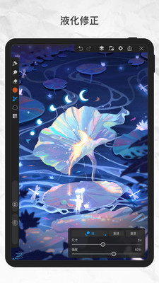 画世界pro 官方下载正版免费手机软件app截图