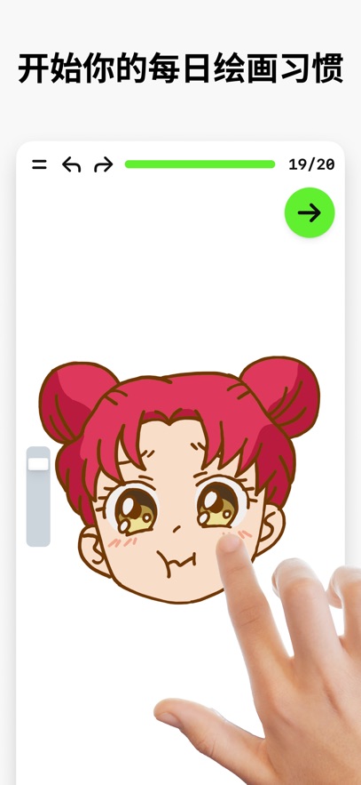 Artworkout手机软件app截图