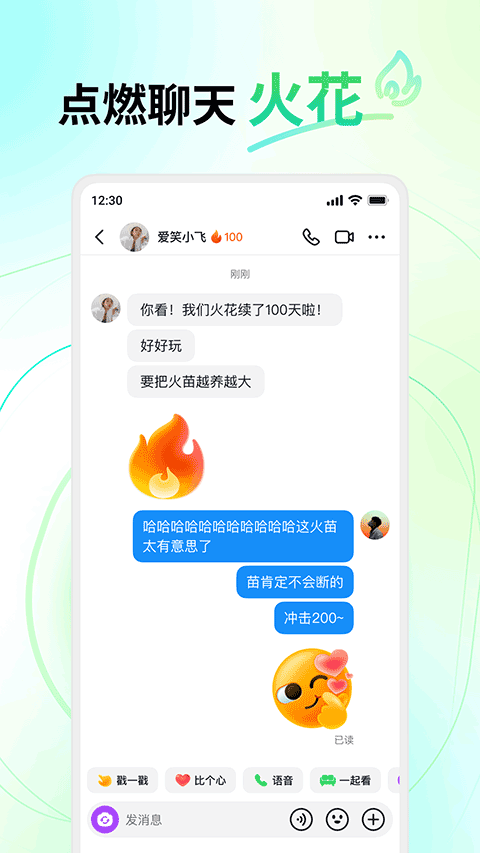 多闪相机 安卓版手机软件app截图