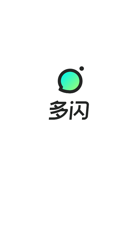 多闪相机 安卓版手机软件app截图