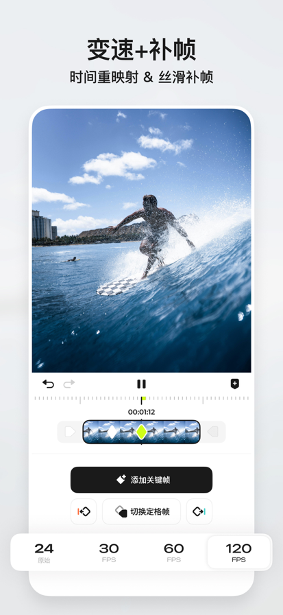 Blurrr 2025官方正版手机软件app截图