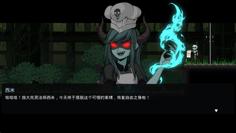 餐瘾地城 手机中文版手游app截图