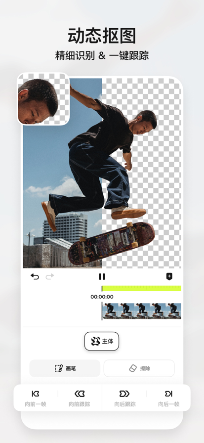 Blurrr 官网正版手机软件app截图