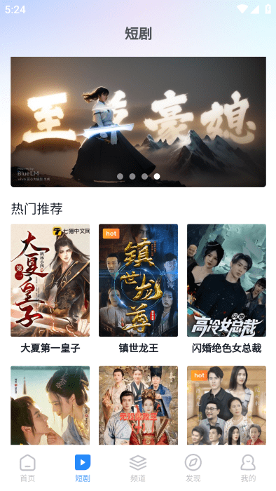 小小影视 官网下载2025最新版手机软件app截图