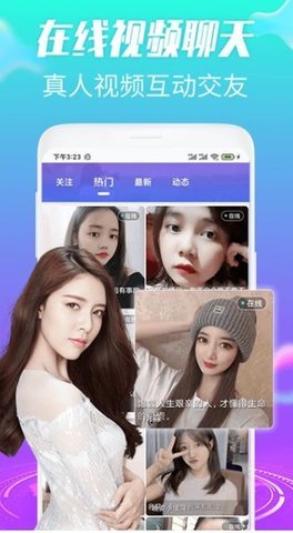 K9视频手机软件app截图