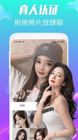 K9视频手机软件app截图