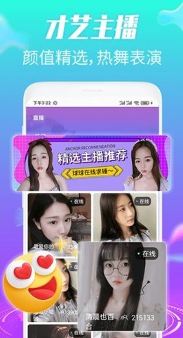K9视频手机软件app截图
