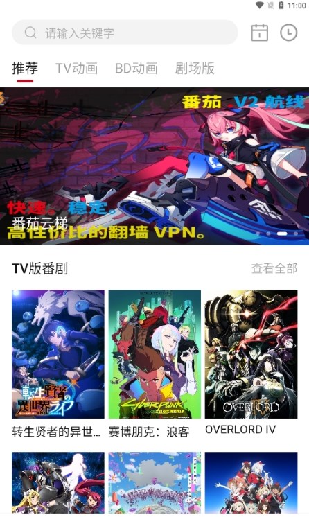 奇猫漫画 app下载免费阅读安卓手机软件app截图