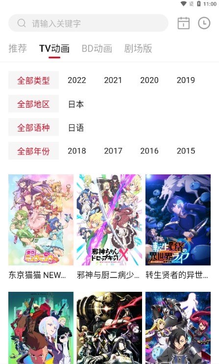 奇猫漫画 app下载免费阅读安卓手机软件app截图