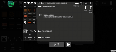 水果游乐场 最新版2025手游app截图