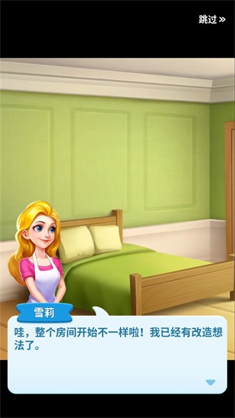 妙趣糖果消 最新版本手游app截图