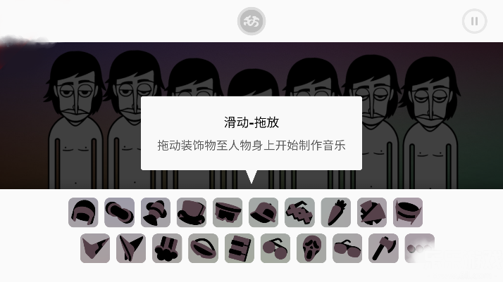 节奏盒子MBAO模组手游app截图