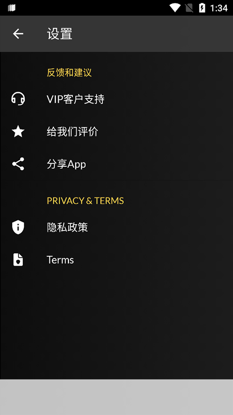 xapk安装器 汉化版手机软件app截图
