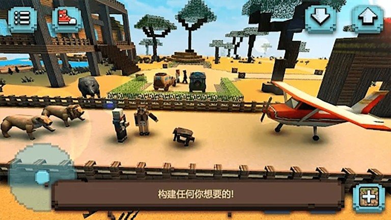 方块世界建造手游app截图
