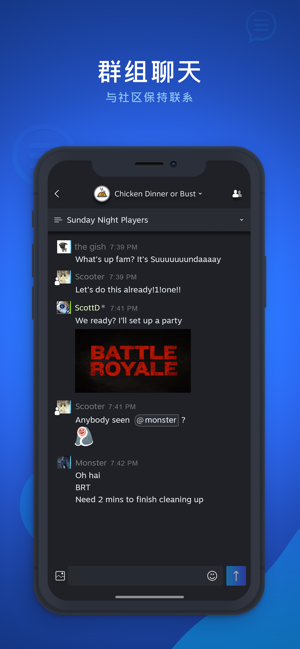 Steam Chat 2025最新版手机软件app截图