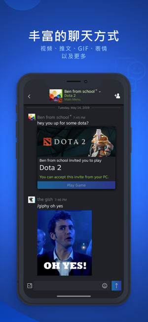 Steam Chat 2025最新版手机软件app截图