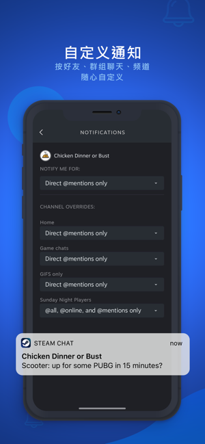 Steam Chat 2025最新版手机软件app截图