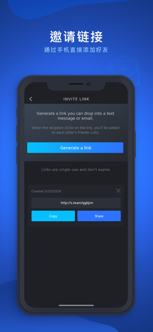 Steam Chat 2025最新版手机软件app截图