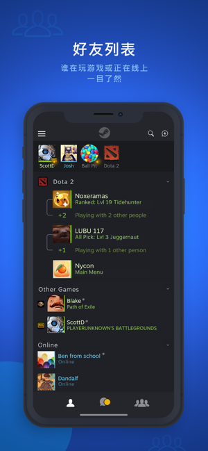 Steam Chat 2025最新版手机软件app截图