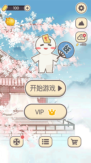 方块对对碰手游app截图