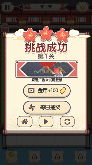 方块对对碰手游app截图