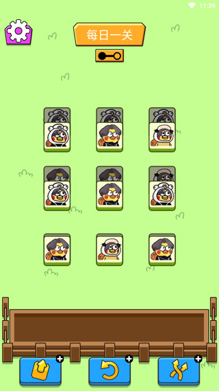 坤了个坤 无广告版手游app截图
