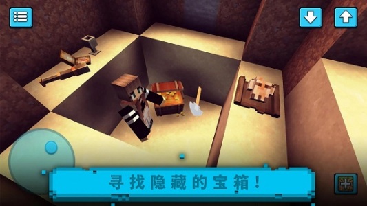 建造像素世界手游app截图