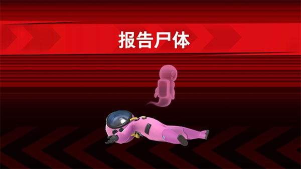 SuperSus国际服手游app截图