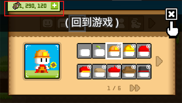 波古波古 2025最新联机版手游app截图