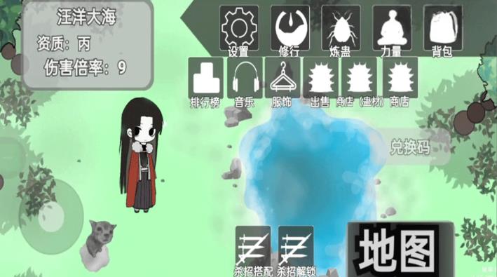 蛊界游戏手游app截图