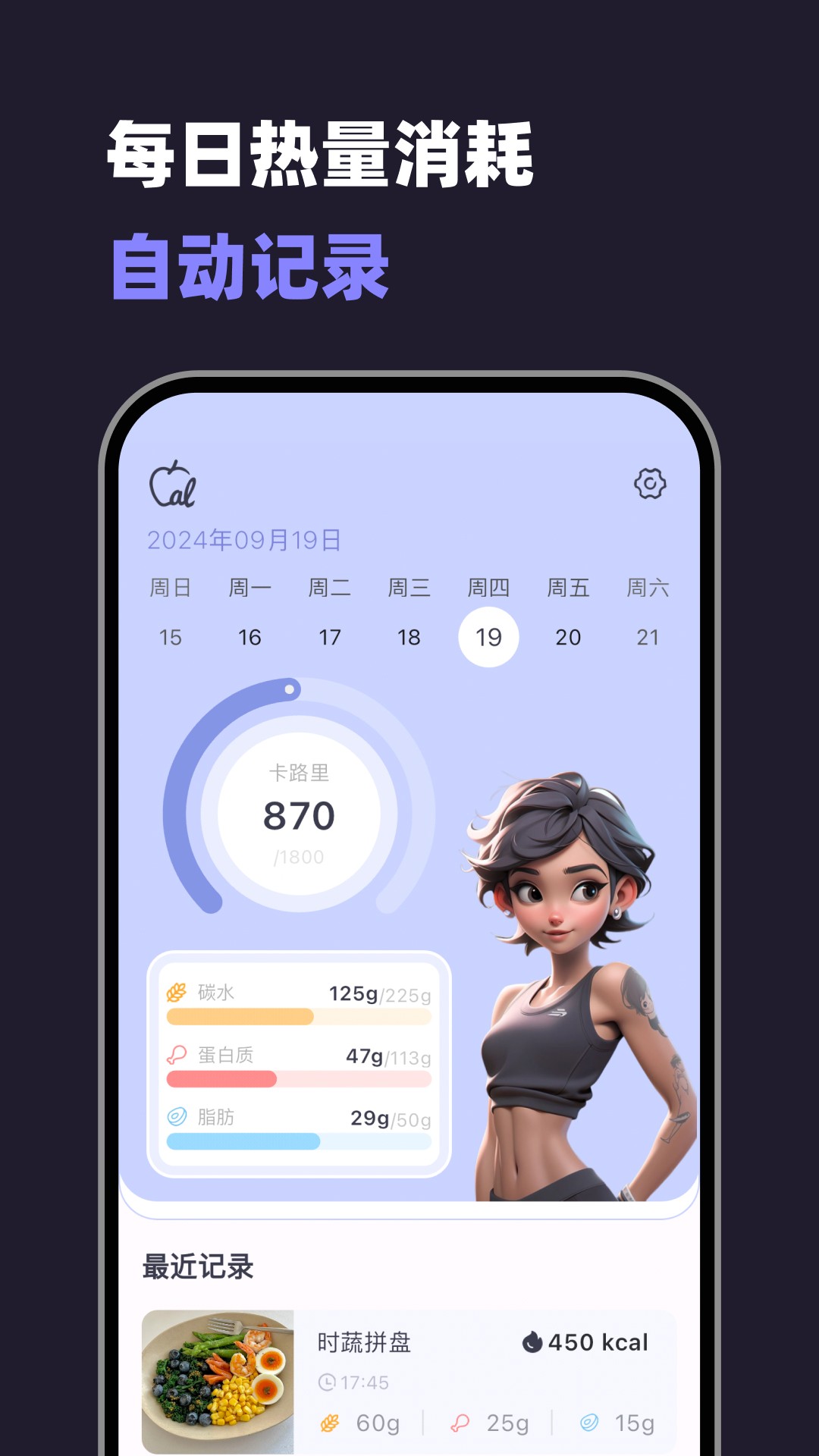小卡健康手机软件app截图