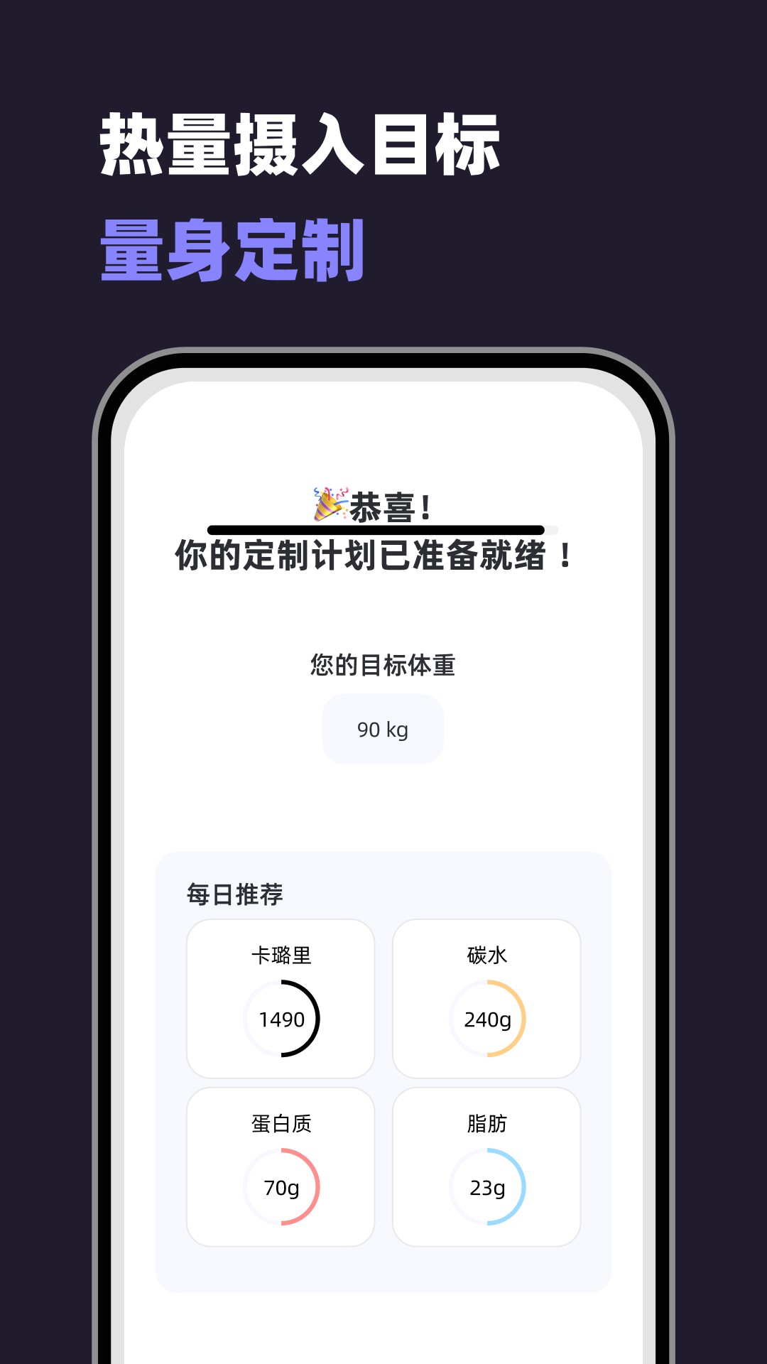 小卡健康手机软件app截图