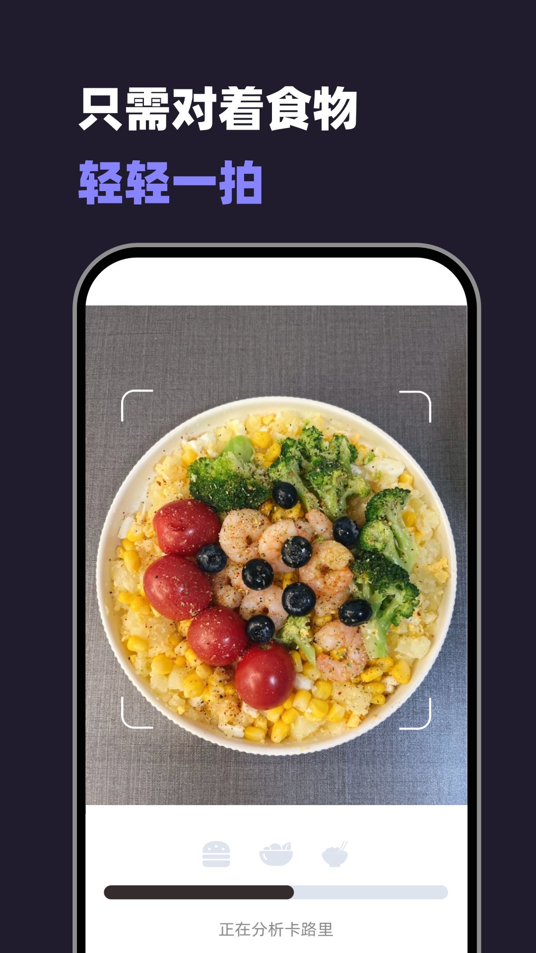 小卡健康手机软件app截图
