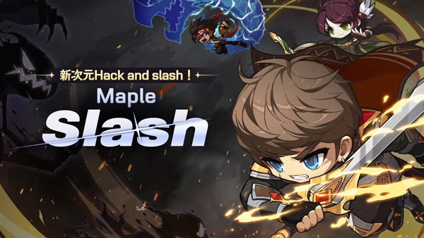 maplestory worlds 官网版手游app截图