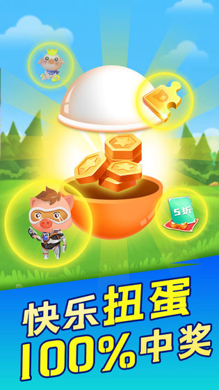 阳光养猪场 无广告版手游app截图