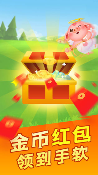 阳光养猪场 无广告版手游app截图