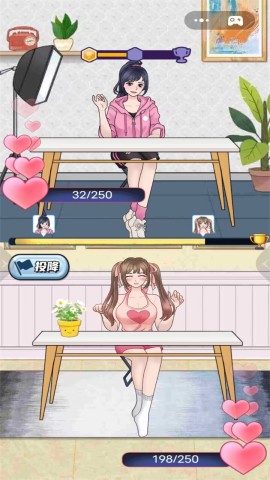 网络主播模拟器手游app截图