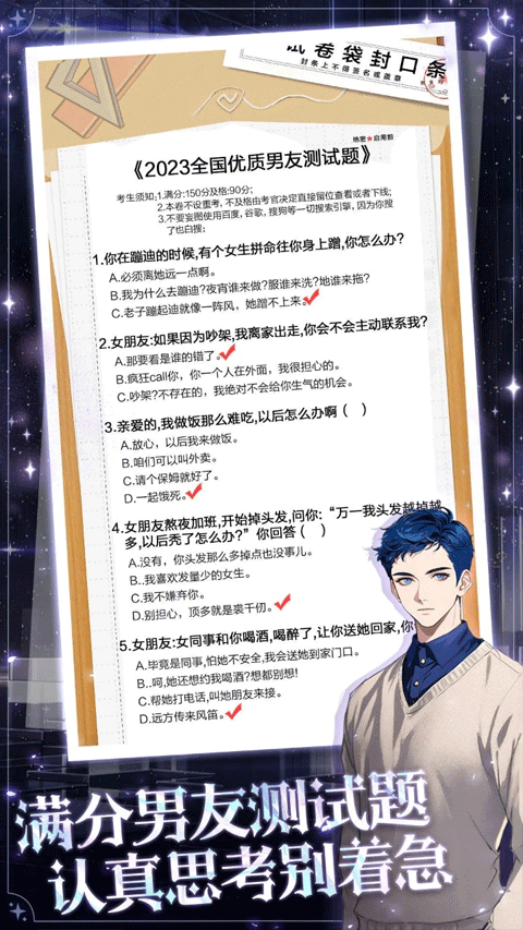 海王重生模拟器 手机版手游app截图