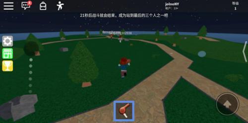 roblox 正版免费入口2025手游app截图