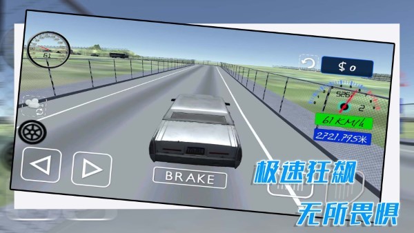 酷玩汽车驾驶手游app截图