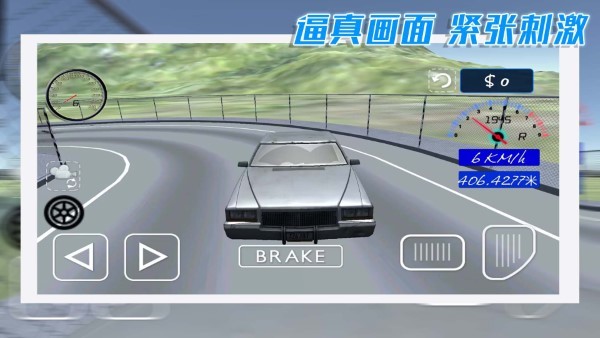 酷玩汽车驾驶 手机版手游app截图