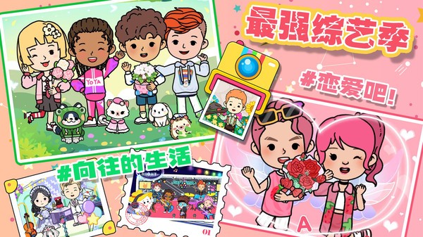 尤雅小镇建造手游app截图