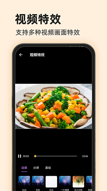 爱压缩手机软件app截图