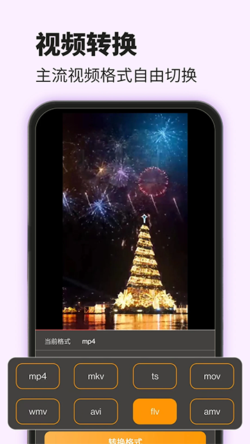 爱压缩手机软件app截图