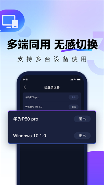 QuickFox 免费版手机软件app截图