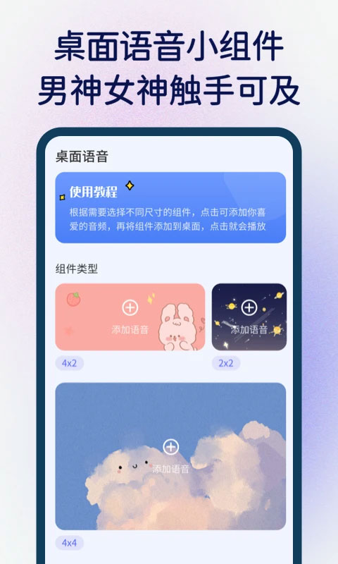 快捷指令 2025最新版手机软件app截图